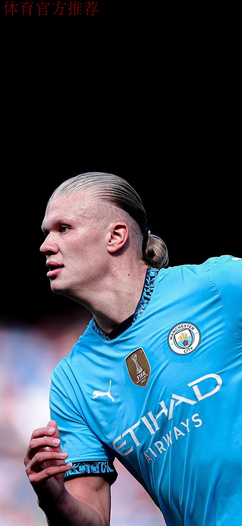 蓝军旧将：即便哈兰德这样的球员，想破梅罗纪录也绝非易事