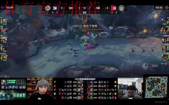 由于LGD战队出现网络波动，ZSM对阵LGD第二局比赛进入暂停