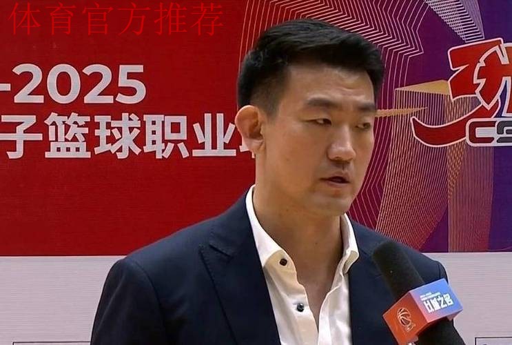 新赛季目标卫冕!王博:经过全运会及CBA杯,全队基本已经适应了新规 新赛季目标卫冕!王博:经过全运会及CBA杯,全队基本已经适应了新规