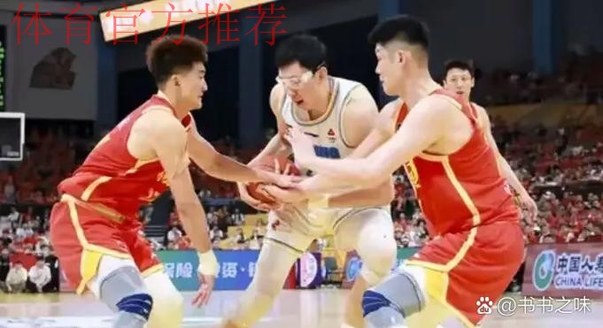 新赛季目标卫冕!王博:经过全运会及CBA杯,全队基本已经适应了新规 新赛季目标卫冕!王博:经过全运会及CBA杯,全队基本已经适应了新规