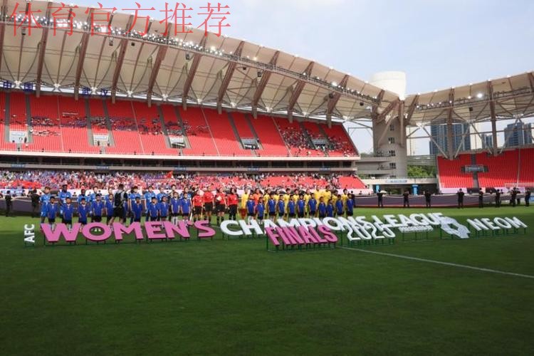 女足亚冠半决赛:武汉车谷江大女足坐镇主场战胜对手晋级决赛 女足亚冠半决赛:武汉车谷江大女足坐镇主场战胜对手晋级决赛