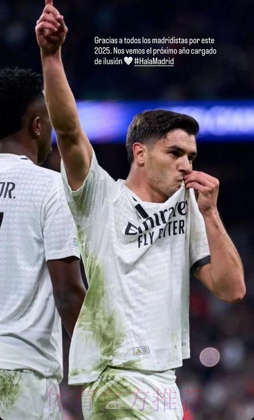 非洲杯决赛罚丢点球,布拉欣-迪亚斯更衣室痛哭致歉 非洲杯决赛罚丢点球,布拉欣-迪亚斯更衣室痛哭致歉