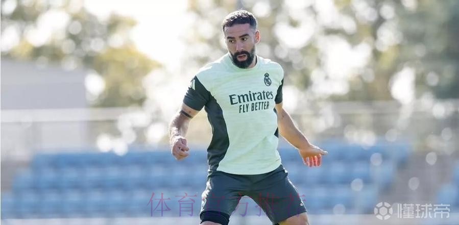 卡瓦哈尔和阿诺德接近复出 目标是赶上国家德比